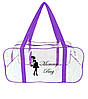 Набір прозорих сумок у пологовий будинок Mommy Bag р. S, M, L 3 шт. Прозора сумка в пологовий будинок фіолетова, фото 2