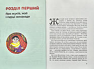 Нікола Тесла, фото 4