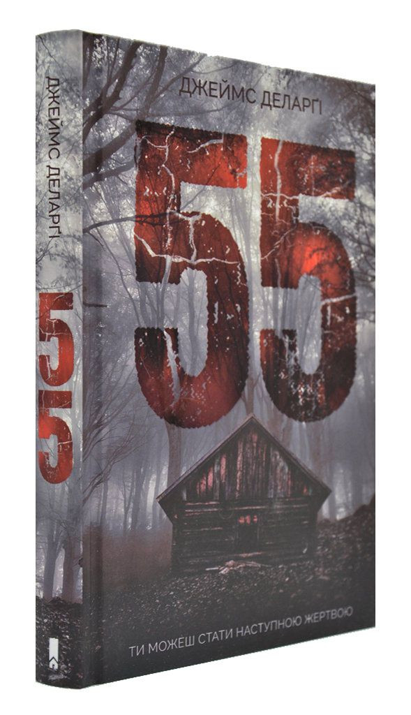 55