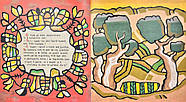 Кирило Кожум`яка, фото 5