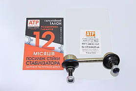 Toyota Avensis T250 (2003-2008) посилена стійка стабілізатора задня ліва 4884021010