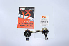 Toyota Avensis T250 (2003-2008) посилена стійка стабілізатора задня права 4883021020