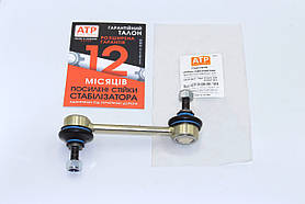 KIA Cerato (2003-2008) посилена стійка стабілізатора задня 5553017000