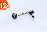 Toyota Hilux 8 (2015- ) посилена стійка стабілізатора передня права 4882060050, фото 2