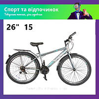 Велосипед SPARK INTRUDER 26-ST-15-ZV-V (Серый с голубым)