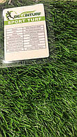 Трава спортивна штучна Bellinturf (футбол) 50мм