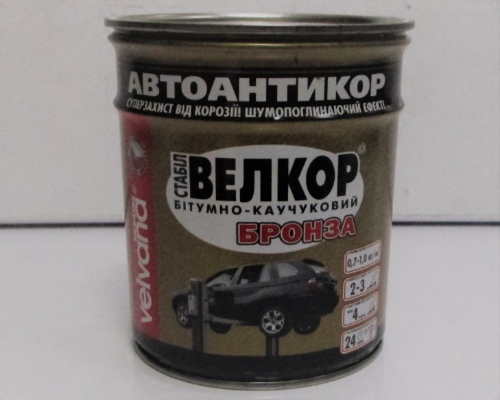 Автоантикор біт.-каучук "Велкор-Стабіл" Бронза фас 0,8 кг Кук ЗЕД 2715000010 Укр.