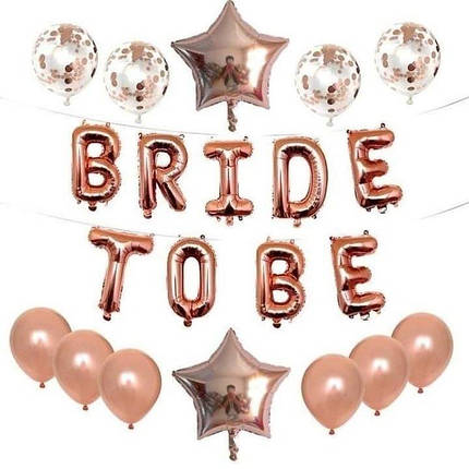 Набір із кульок Bride to be | Рожеве золото, фото 1