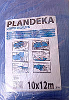 Тент універсальний Plandeka тампаулін 10*12 м, 60 г/м 2 синій