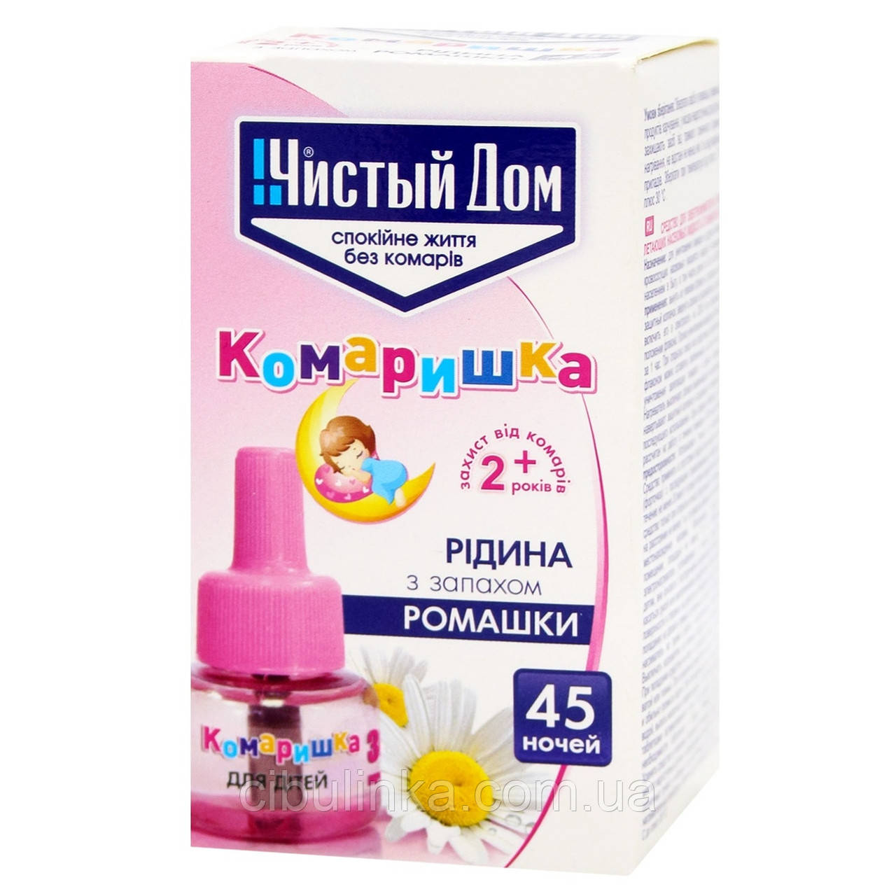 Рідина для фумігатора Чистий Дім Комаришка для дітей з ароматом ромашки, 45 ночей, фото 1