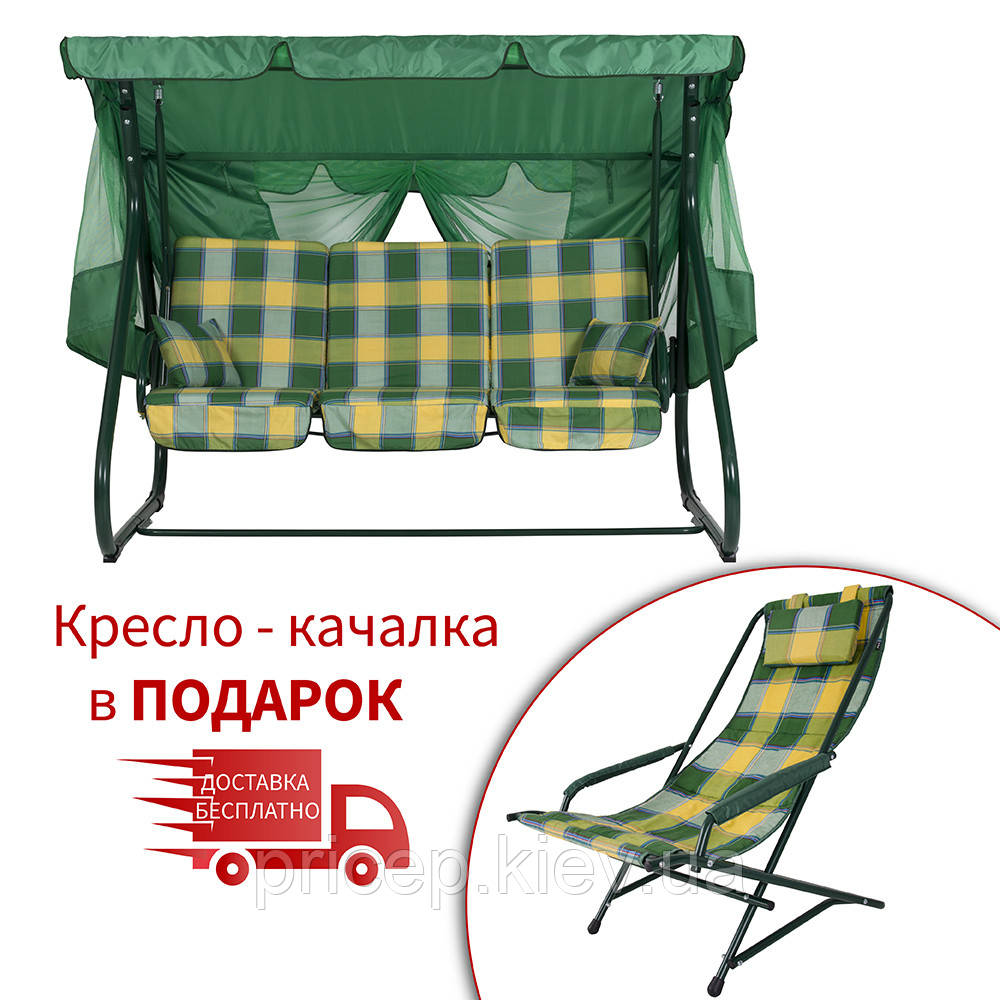 Гойдалка садова "Вілла" (Бязь, Жовто-зелена клітинка), фото 1