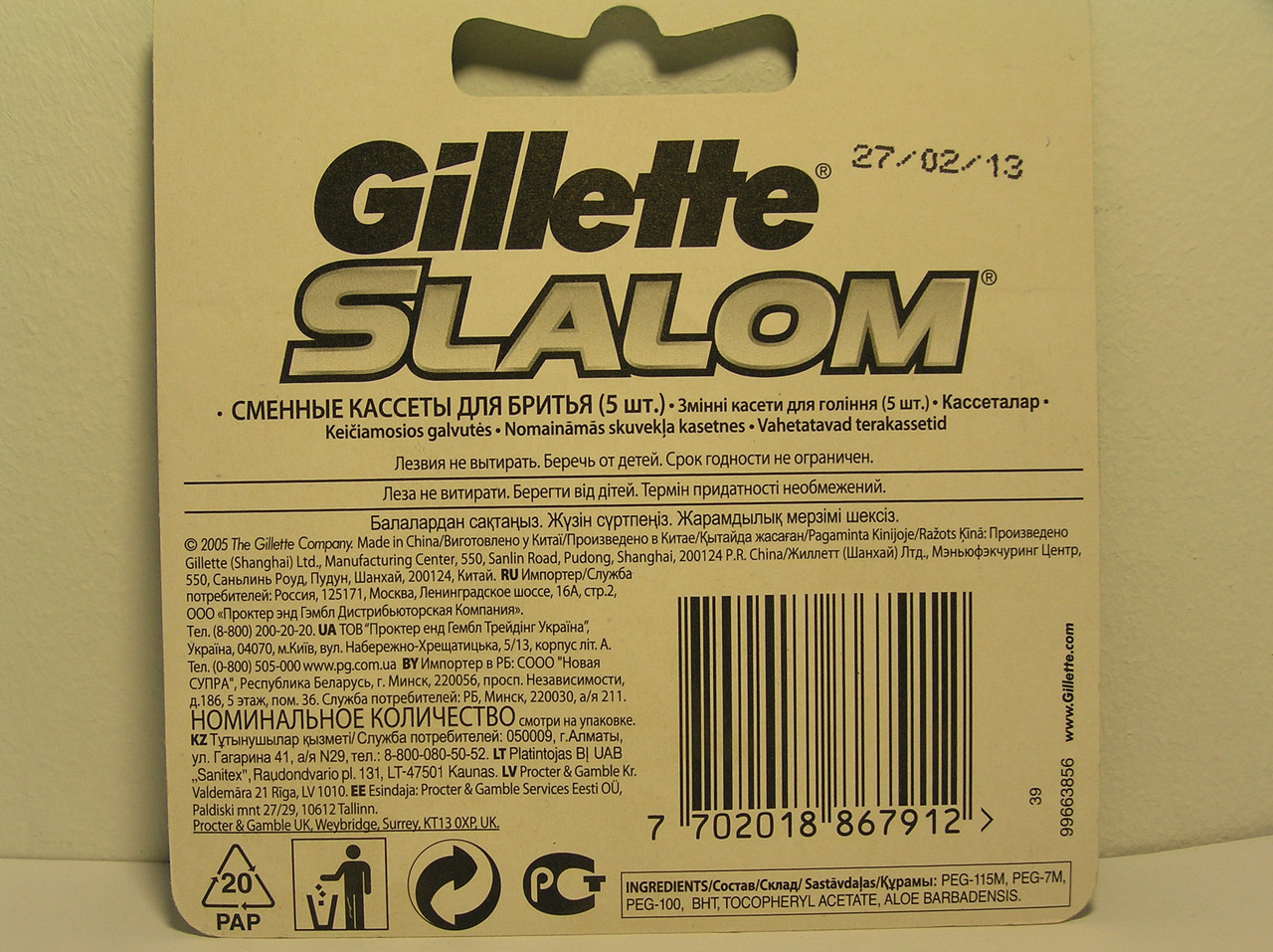 Кассеты мужские для бритья Gillette Slalom Plus Push clean 5 шт (Жиллет ...