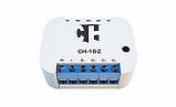 Двоканальне Z-Wave реле Connect Home — CH-102, фото 6
