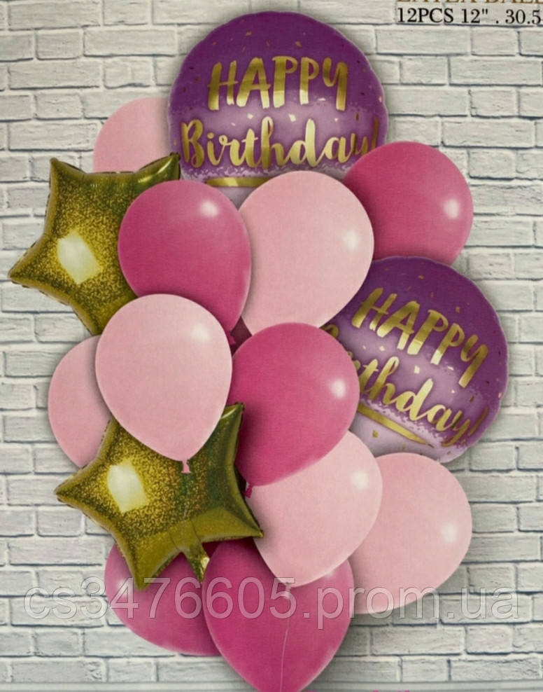 Набір куль "Happy birthday"