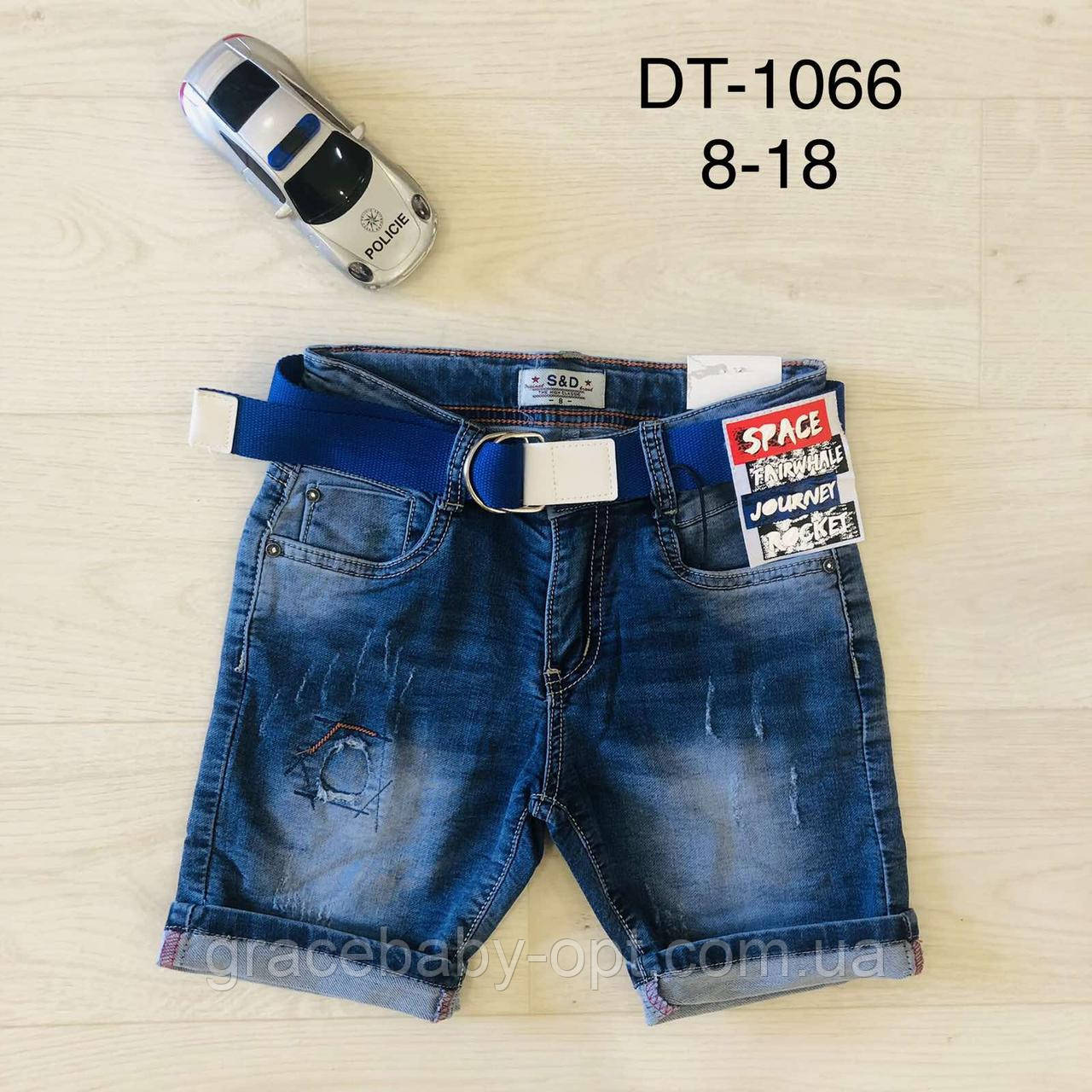 Шорти для хлопчика оптом, S&D, 8-18 років, № DT-1066