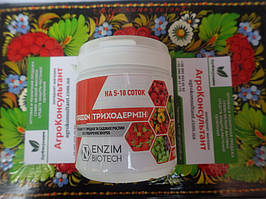 Фунгіцид Триходермін, 100 г — препарат від (проти) грибкових та бактеріальних хвороб, фітофторозу, бактеріозу біопрепарат