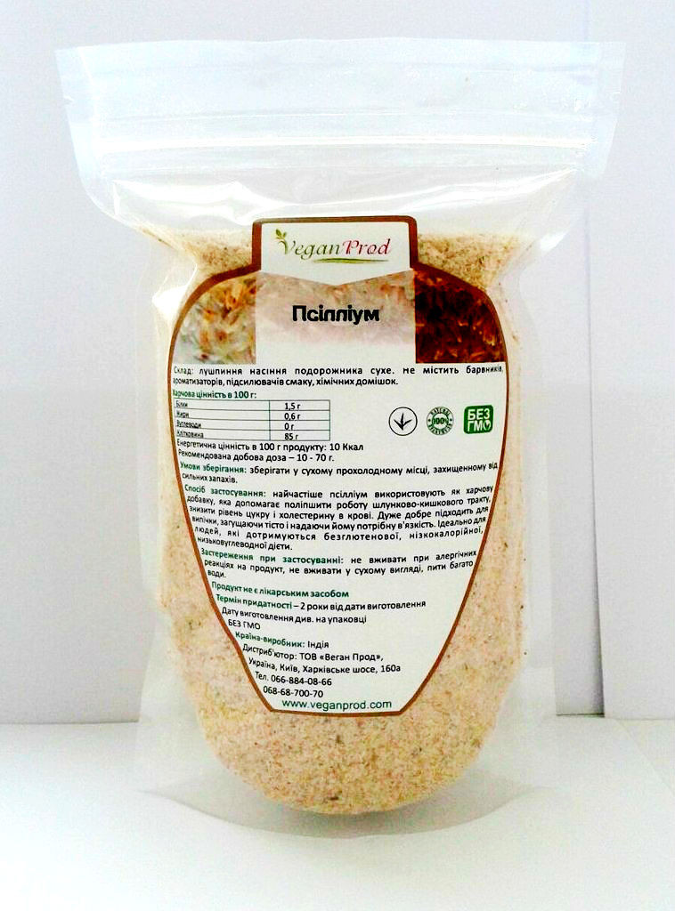 Псиліум, насіння подорожника Veganprod 200г - фото 3 - id-p159004587