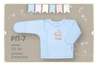 Льоля  Бембі  РП7, 56 інтерлок блакитний