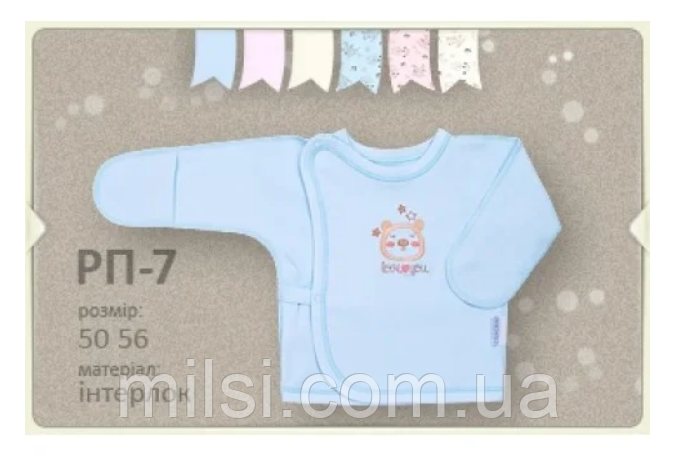 Льоля дитяча 56 Бембі РП7/B0F інтерлок, світло-жовтий, фото 1