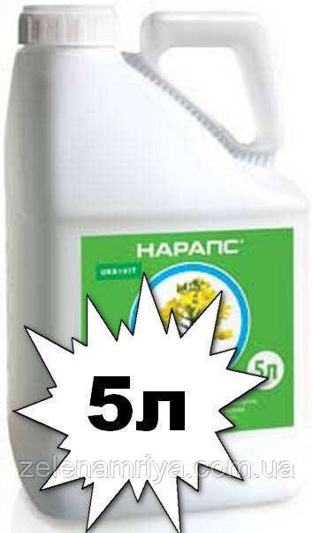 Гербіцид Нарапс (Гербіцид Галера)УКРАВІТ(5л)