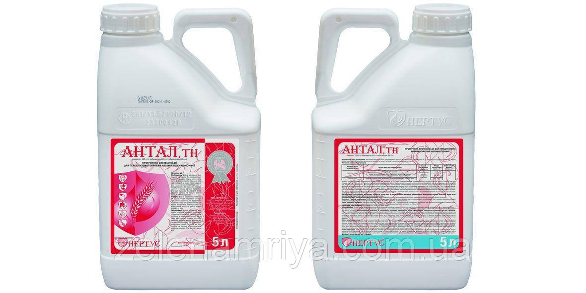 Антал ТЗ протруйник Нертус, фото 1