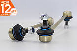 BMW 1 E81, E82, E87 (2004-2012) посилена стійка стабілізатора передня ліва 31356765933, фото 4