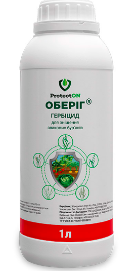 Гербіцид Оберег 1 л ProtectON