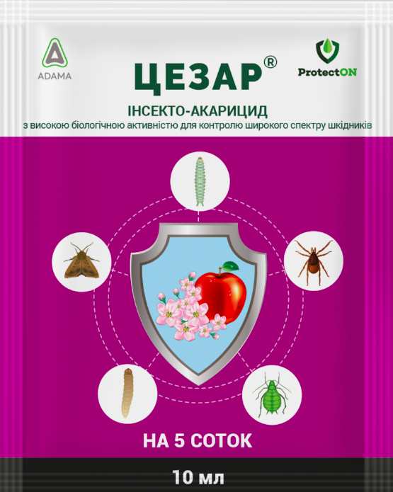 Інсектицид Цезар 10 мл ProtectON, фото 1