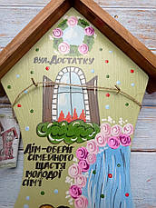 Ключниця "Будиночок" 03, фото 5