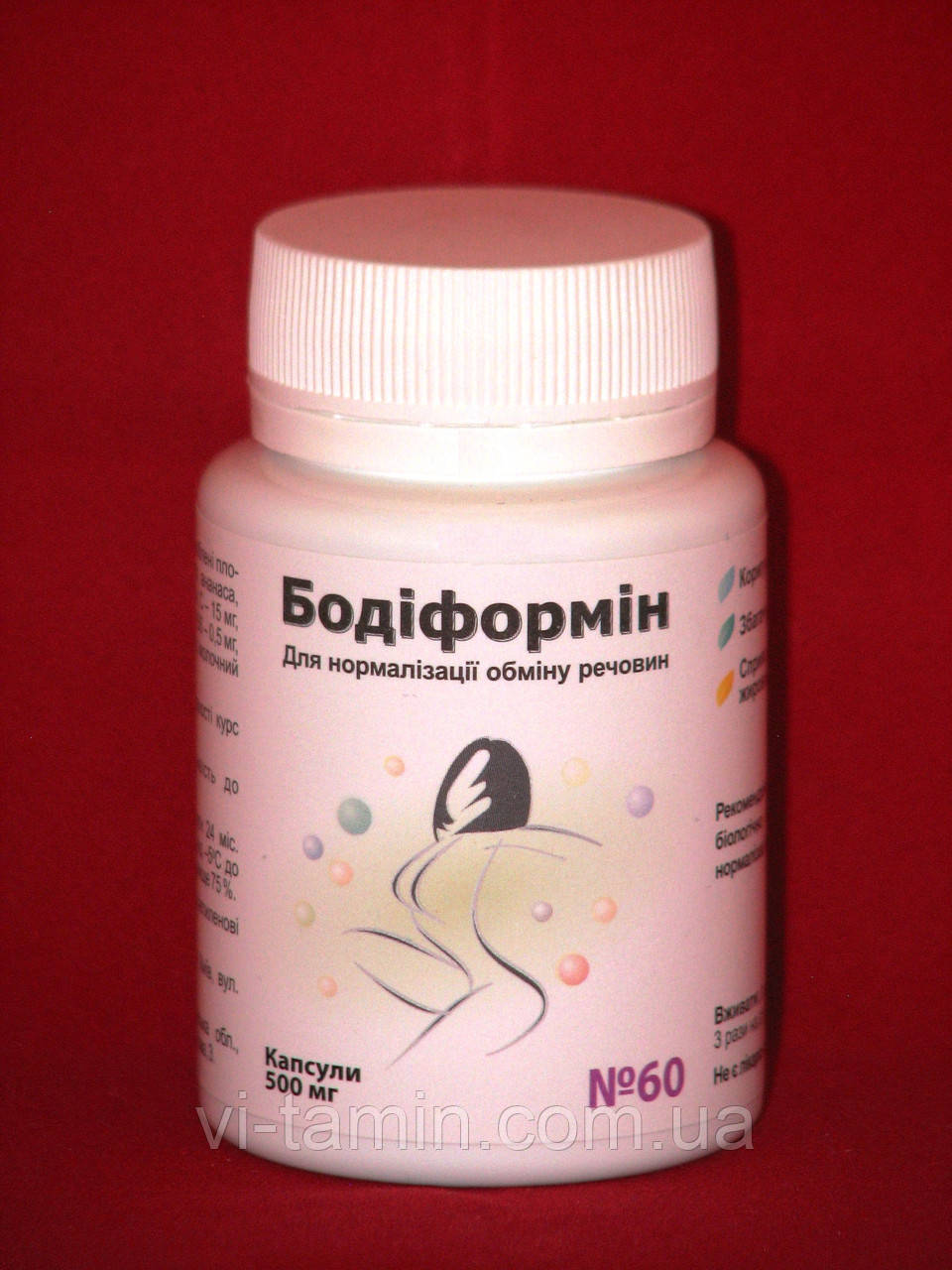 Дієтична добавка Бодиформин, 60 капсул