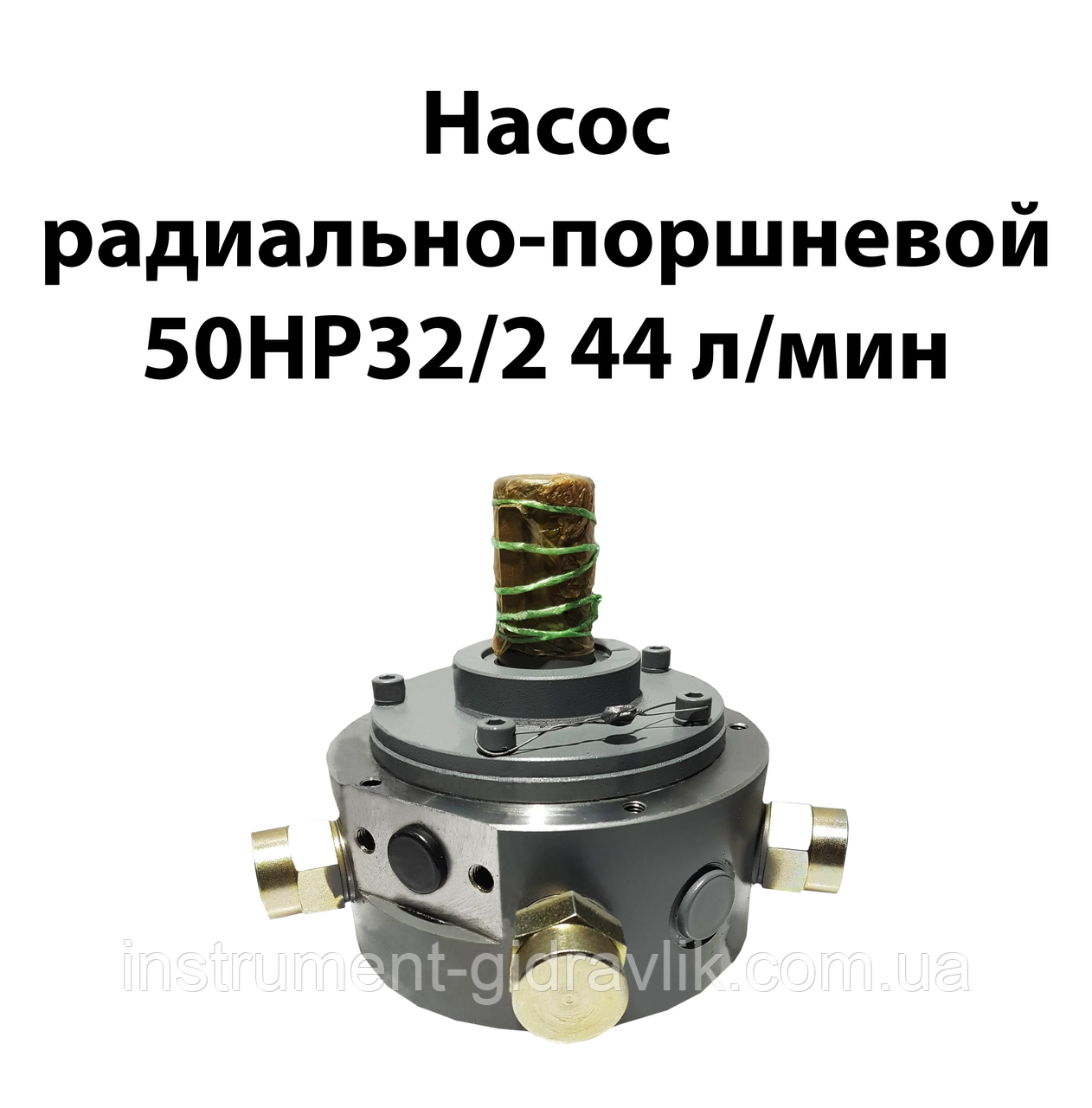 Насос поршневий 50НР32/2 Рном=32МРа 44 л/хв, фото 1