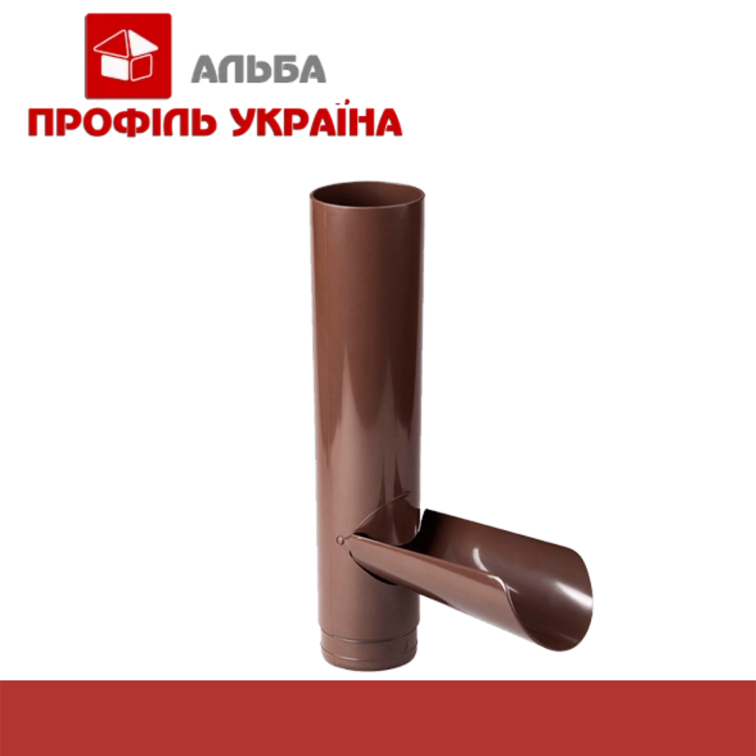 Відведення для збору води