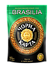 Кава розчинна Чорна Карта Brasilia, пакет 60г, фото 6