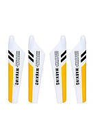 Комплект лопатів на вертоліт Syma S107, S107G, S107C, S108G, S109G Жовті