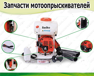 Запчастини для мото-обприскувачів