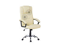 Регулируемое офисное кресло с функцией массажа, бежевая экокожа COMFORT II