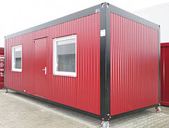 Побутовки металеві