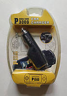 Автомобільний зарядний пристрій PSP Car Charger 1000-2000-3000