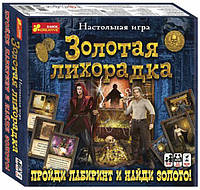 Настольная игра Золотая лихорадка (Ранок Креатив)