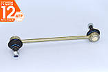 Chevrolet Spark (2009-2012) посилена стійка стабілізатора передня 95947829, фото 2