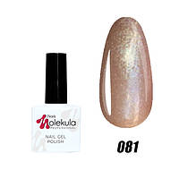 Гель-лак для ногтей Nails Molekula Uv Gel Polish 11 мл, №081 Хамелеон коричневый с зелёным отливом