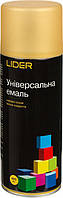 Аерозольна емаль Lider (золотиста) універсальна (400 мл)