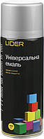 Аэрозольная эмаль Lider (серебристая RAL 9006) универсальная (400 мл)