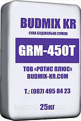 Безусадочний швидкотвердіючий  однокомпонентний розчин на мінеральній основі BUDMIX KR GRM-450T