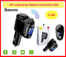 ФМ-модулятор Baseus Locomotive S06 3,4 A Bluetooth, фм трансмітер, fm репітер, фм ретранслятор