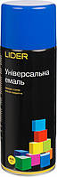 Аерозольна емаль Lider (стандартна синя RAL 5010) універсальна (400 мл)