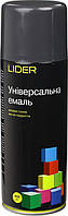 Аэрозольная эмаль Lider (темно-серая RAl 7024) универсальная (400 мл)