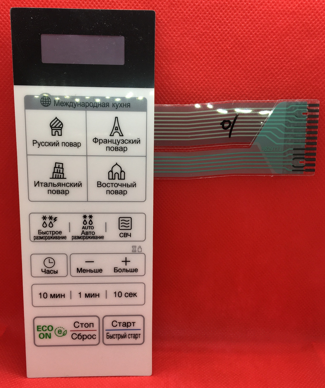Cенсорна панель клавіатура мікрохвильової печі LG MS2042D MFM62977101
