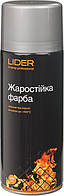 Аерозольна емаль термостійка (срібляста до +400 °C) Lider (400 мл)