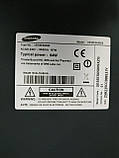 Шлейф LVDS BN96-17116T для Samsung UE55ES6580, UE55ES6570, фото 3
